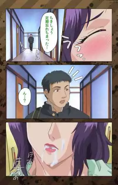 [Miyabi Tsuzuru] [Full Color seijin ban] Nikuyome ~Takayanagike no Hitobito~ Kanzenban