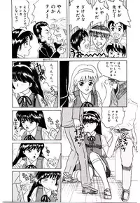 [Ijuhin 808] Bishoujo Restaurant