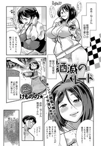 COMIC Anthurium 2018-05 [Digital]