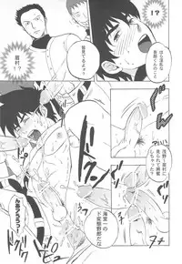 (SC42) [Shigeno Gorou wo Ijime Tai (Various)] Gorou Jiru (Major)