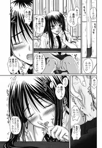 COMIC Momohime 2008-10