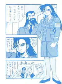 (CR16) [ALPS (Shinda Mane)] Mako S (Street Fighter, Bishoujo Senshi Sailor Moon)