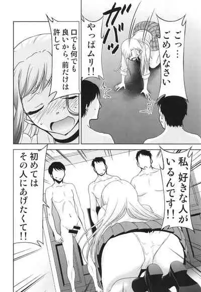 Sono Bisque Doll wa Uri o Suru