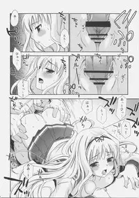 (C70) [Teruo Haruo (Kanekiyo Miwa)] Trick Heart (ToHeart2)