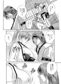 [D-LOVERS (Nishimaki Tohru)] Busty Game Gals Collection vol.01 (Dead or Alive, King of Fighters) [Digital]