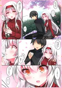 (COMIC1☆13) [Chocolate Latte (Ichiyo Moka)] Horoyoi Shoukaku-san wa Ikaga? (Kantai Collection -KanColle-)