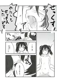 (Wonderful Stage! 4th Live!) [PasChara-mode (Kabane)] Osoto de Nama de (Love Live!)