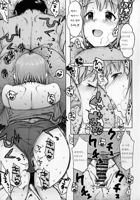 Hadashi no ashioto + Melonbooks Tokuten Clear File | 맨발의 발소리