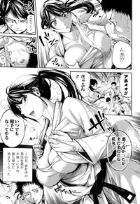 [Brother Pierrot] Hataraku Onna no Ureta Ase