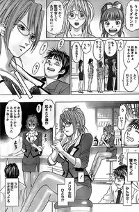 Monthly Vitaman 2008-11