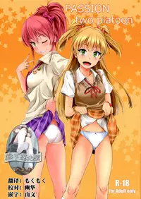 (Utahime Teien 6) [Count2.4 (Nishi)] PASSION two platoon (THE IDOLM@STER CINDERELLA GIRLS) [Chinese] [靴下汉化组]