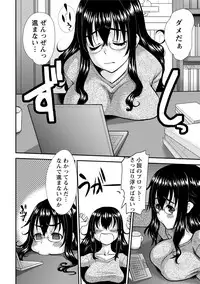 [Anthology] Paikano! Pururun Paimusu Paradise [Digital]