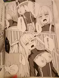 (C90) [Breakthrough (Yakko)] stain (Warship Girls) [Incomplete]