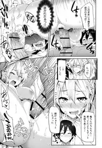 [Meme50] Limit Breaaak!!!!