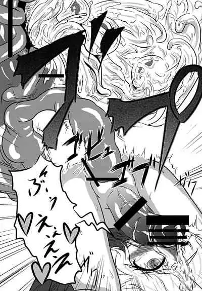 [Kakuu Byoutou (Butsuri Neko)] Yamame-chan Hoshokuki (Touhou Project) [Digital]