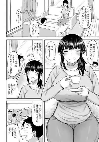 COMIC Penguin Club 2020-02