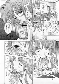 COMIC Megastore 2004-03