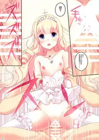 (SC65) [Seven Days Holiday (Shinokawa Arumi, Koga Nozomu)] My Beautiful Dark Deranged Fantasy! (Amagi Brilliant Park) [Chinese] [脸肿汉化组]