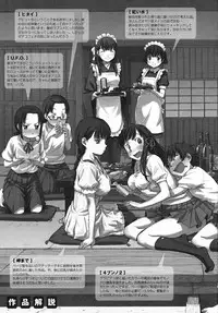 [Naruko Hanaharu] Shoujo Material