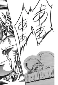 (C53) [Gambler Club (Kousaka Jun)] Pretty Sammy 2 (Mahou Shoujo Pretty Sammy)