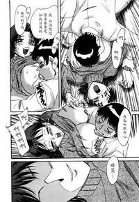 [Chanpon Miyabi] Haha wa Sexy Idol [Chinese] [魔劍个人汉化]