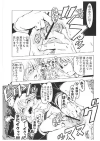 (C71) [Happy Man (Suzuki Kyoutarou)] Unhappy Girl b/3 (Hayate no Gotoku! [Hayate the Combat Butler!])