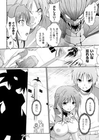 [Anthology] Heroine Pinch Vol. 10 [Digital]