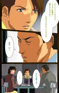 [Mink] [Full Color Seijin Han] Yakin Byoutou Karte.9 Complete Ban (Night Shift Nurses) [Digital]