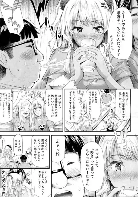 COMIC Mugen Tensei 2017-07