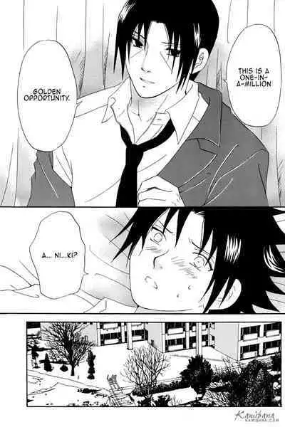 Gakuen Kyoudai | Brocademy