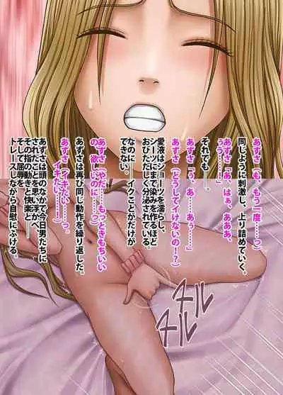 Crimson Academy Digital Comic Edition