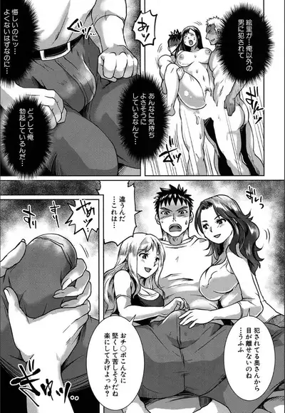 COMIC Mugen Tensei 2020-05