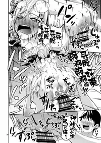 (C89) [Koorigoya (chinyoko)] ICE WORK (THE iDOLM@STER CINDERELLA GIRLS) [Chinese] [臭鼬娘漢化組]