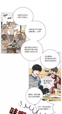 [The Jinshan] Sadistic Beauty Ch.1-27 [Chinese] [17汉化]