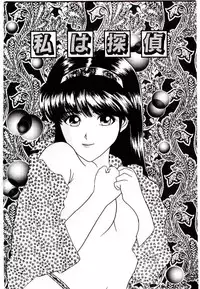 [Ijuhin 808] Bishoujo Restaurant