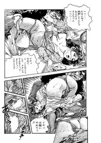 漫画人妻快楽庵 Vol.11 [DL版]