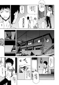 [Kudo Hiroshi] Survival Girl