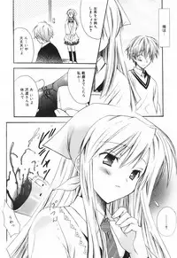 [Komiya Yuuta] SWEET THANG