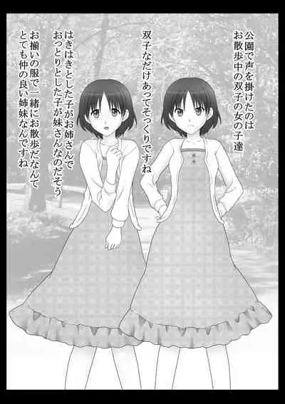 kusuguri doga seisakusho 2