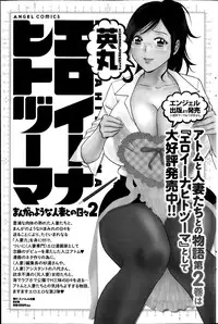 Action Pizazz 2013-11