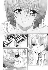 COMIC HimeKuri Vol. 21 2004-09