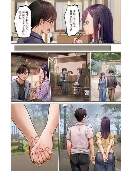 [Peter Mitsuru] Fuufu Koukan ~Ichido Shitara Modorenai... Otto yori Sugoi Kongai Sex~ 31-36