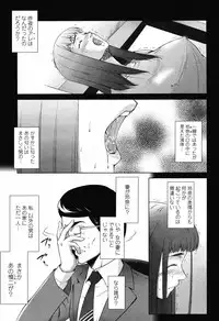 COMIC Momohime 2008-11