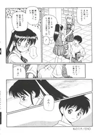 [Daifuku Keiji] Small Package