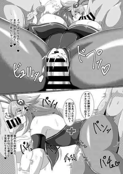 [シロブラウニー ] Pleasure of the Goddesses [Digital]