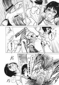 COMIC Megastore H 2002-11