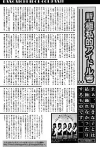 Manga Bangaichi 2010-07