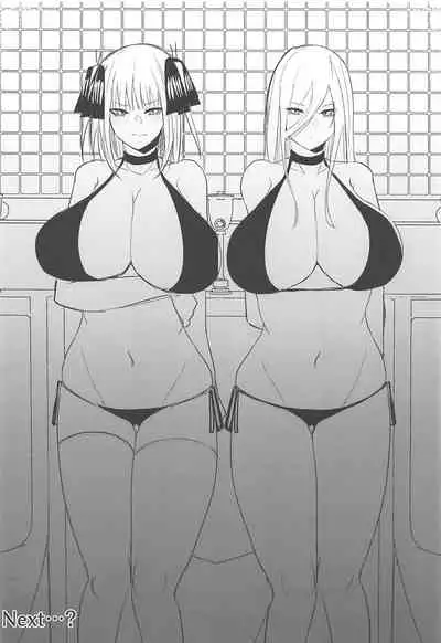 Ninorare+omake