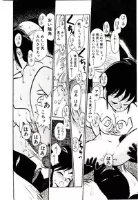 [Youkihi] PSI Yuu Ki