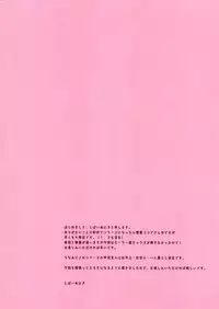 (COMIC1☆14) [Aroma Terrace (Shibainu Niki)] Ore no Kanojo wa Koakuma Kokoa-san. 3 (Gochuumon wa Usagi desu ka?)